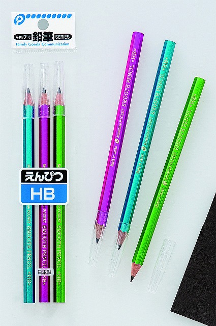 Pencil HB#えんぴつHB
