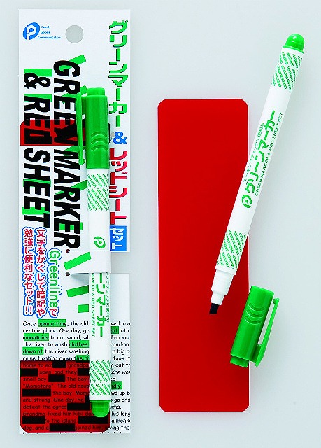 Green Marker & Red Sheet Set #グリーンマーカー&レッドシートセット