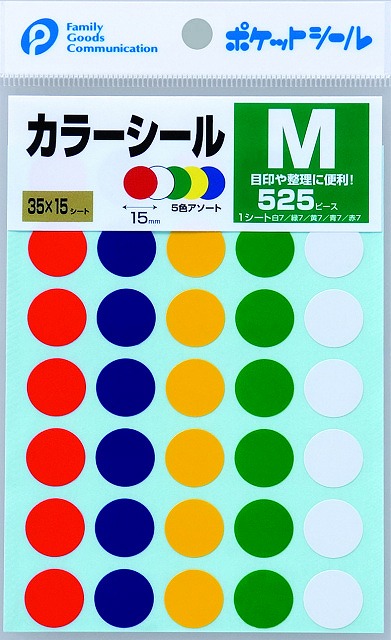 Color Sticker (M) Φ15mm#ｶﾗｰｼｰﾙ（M）