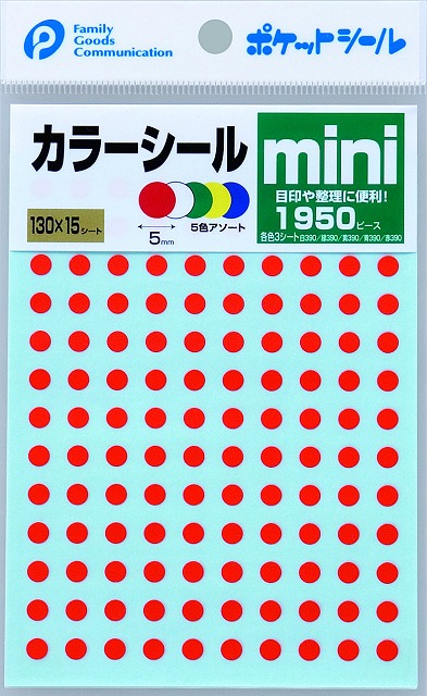 Color Sticker (M)ini Φ5mm#ｶﾗｰｼｰﾙ（ﾐﾆ）
