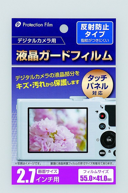 LCD Protection film for Digital Camera 2.7 inch (Antireflection)#ﾃﾞｼﾞｶﾒ用2.7ｲﾝﾁ（反射防止）