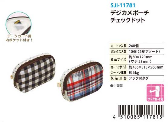 DIGITAL CAMERA  POUCH CHECKDOT#デジカメポーチ チェックドット