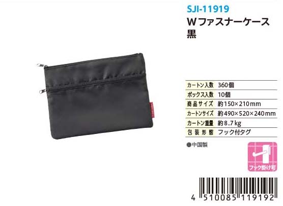 VB 3FASTENER CASE BL（Single color）#Wファスナーケース 黒（単色）