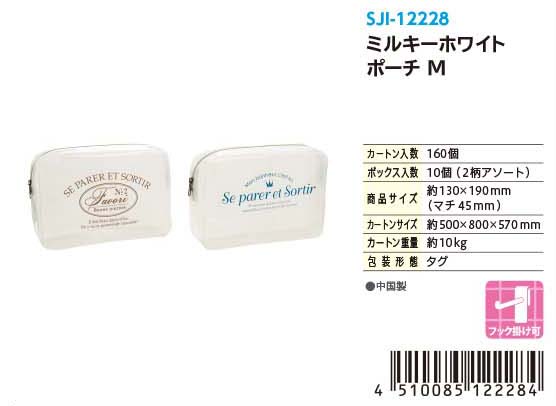 MILKY WHITE POUCH M#ミルキーホワイトポーチ M