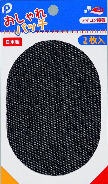 Iron-on Stylish Patch 2P#おしゃれﾊﾟｯﾁ