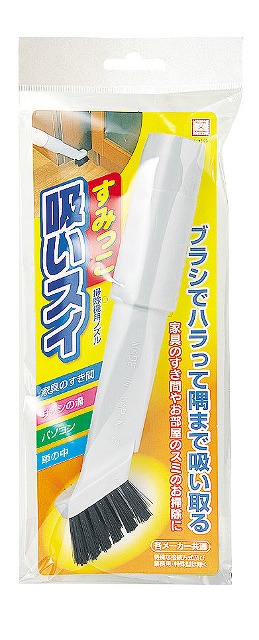 Vacuum Cleaner Small Brush Nozzle#すみっこ吸いスイ