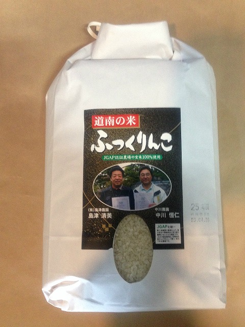 JGAP "Fukkurinko" Rice produced by Shimazu Farm of Hokuto-city in Hokkaido 5kg#北海道北斗市産島津農園のJGAPふっくりんこ 5kg