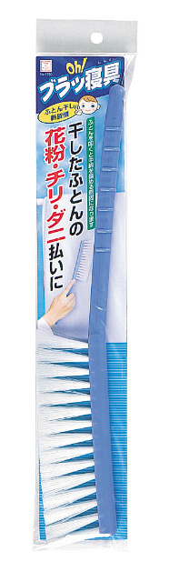 Mattress Dusting Brush#Oh!　ブラッ寝具