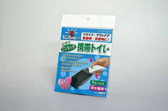One-touch Portable Toilet (for unisex 1 pc)#ワンタッチ携帯トイレ （男女兼用 1個入）