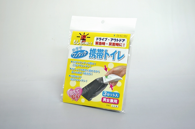 One-touch Portable Toilet (for unisex 3 pcs)#ワンタッチ携帯トイレ （男女兼用 3個入）