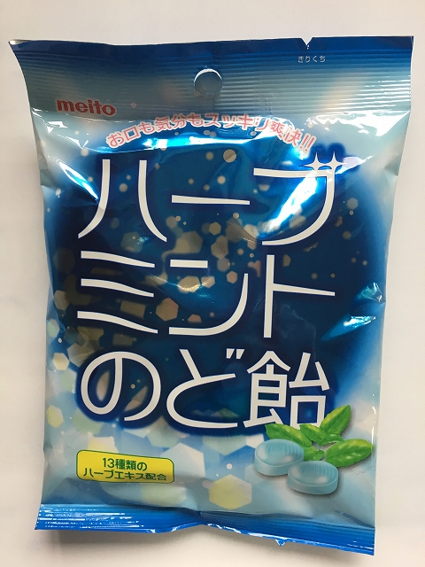 OEx名糖産業　７５Ｇ ハーブミントのど飴×60個 : 名糖産業 ハーブミントのど飴 85g×10袋 : 食品・飲料