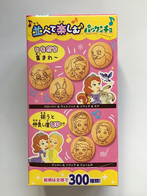 Pakkuncho Strawberry Chocolate Biscuits パックンチョ イチゴ Line Up 商品購入見積サイト Quotation 株式会社 Clover Trading