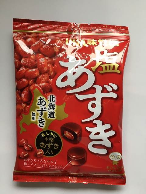 SALTY AZUKI BEAN CANDY#塩あずき｜LINE UP｜商品購入見積サイト【QUOTATION】｜株式会社 CLOVER ...