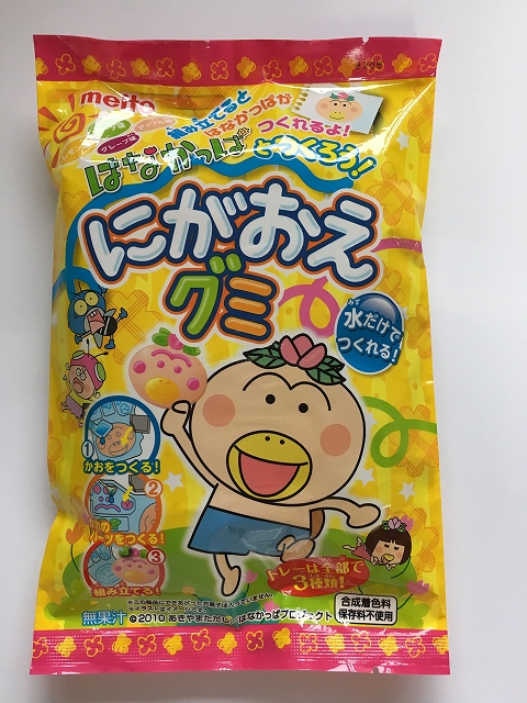 HANA KAPPA GUMMY MAKING KIT#はなかっぱとつくろう！ にがおえグミ