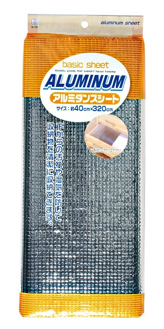 Aluminum Drawer Liner#アルミタンスシート(40×320cm)