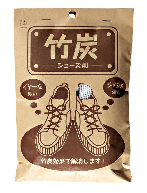 Bamboo Activated Charcoal - Shoes (2×100g)#竹炭　シューズ用　100ｇ×2個