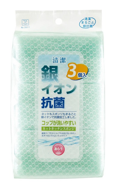 Silver Ion Antimicrobial Mesh Sponges-Set of 3#銀ｲｵﾝ抗菌　ﾈｯﾄｷｯﾁﾝｽﾎﾟﾝｼﾞ　3P