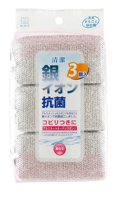 Silver Ion Antimicrobial Aluminum Mesh Sponges-Set of 3#銀ｲｵﾝ抗菌　ｱﾙﾐﾈｯﾄｷｯﾁﾝｽﾎﾟﾝｼﾞ　3P