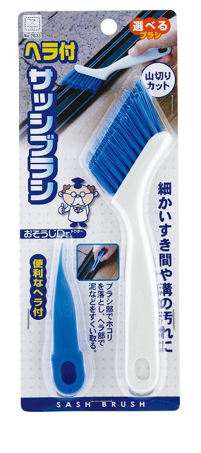 Sash Cleaning Brush with Spatula#おそうじDr.　サッシブラシ（ヘラ付）