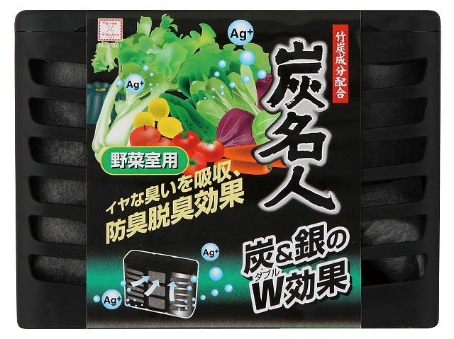 Charcoal & Silver Refrigerator Deodorizer #炭名人　脱臭剤