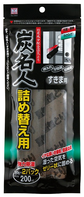 Charcoal Moisture Absorber Refill - Crevice#炭名人　すきま用　詰め替え用