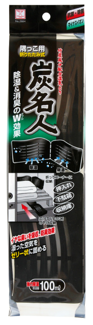 Foldable Charcoal Moisture Absorber#炭名人　隅っこ用　折りたたみ式