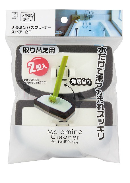 Replacement for Melamine Bath Cleaning Sponges with Handle-Set of 2#ﾒﾗﾐﾝﾊﾞｽｸﾘｰﾅｰ　ｽﾍﾟｱ　2個入