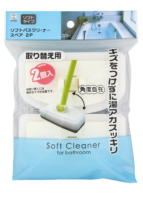 Replacement for Bath Cleaning Sponges with Handle-Set of 2#ｿﾌﾄﾊﾞｽｸﾘｰﾅｰ　ｽﾍﾟｱ　2個入