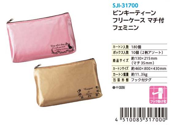 PINKY TEEN FREE CASE DEPTH FEMININE#ピンキーティーン フリーケース マチ付 フェミニン