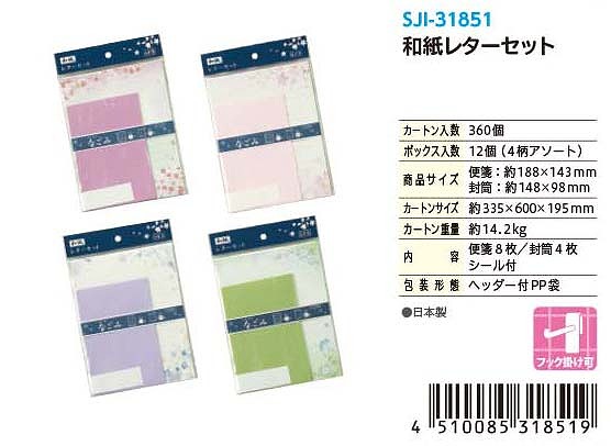 Ｊ PAPER LETTER SET#和紙レターセット