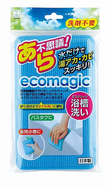 EcoMagic Microfiber Bath Sponge#エコマジック　浴槽洗い