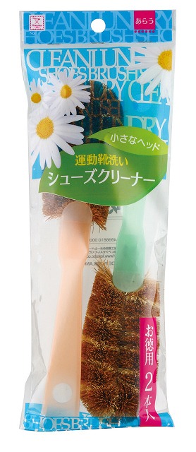 Shoe Scrubber - Set of 2#シューズクリーナー　2本組