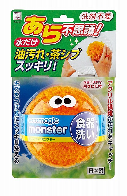 EcoMagic Monster Acrylic Fiber Dish Sponge#エコマジックモンスター　食器洗い