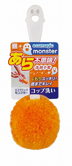 EcoMagic Monster Cup Sponge Wand#エコマジックモンスター　コップ洗い