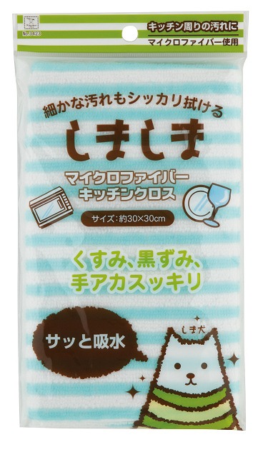 Microfiber Kitchen Cloth#ﾏｲｸﾛﾌｧｲﾊﾞｰｷｯﾁﾝｸﾛｽ