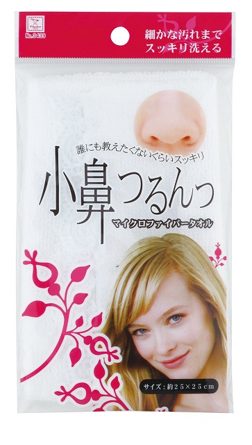 Miicrofiber Nose Pore Cleaning Towel#小鼻つるんっﾏｲｸﾛﾌｧｲﾊﾞｰﾀｵﾙ