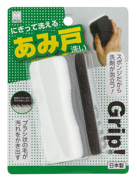 Window Screen Cleaning Sponge#Grip あみ戸洗い
