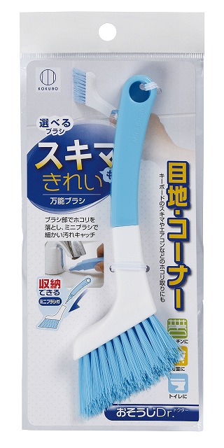 Multi-Purpose Cleaning Brush with Miniature Brush#おそうじDr.万能ﾌﾞﾗｼ(ﾐﾆﾌﾞﾗｼ付）