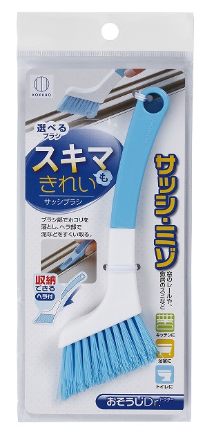 Sash Cleaning Brush with Spatula#おそうじDr.ｻｯｼﾌﾞﾗｼ（ｽｸﾚｲﾊﾟｰ付）