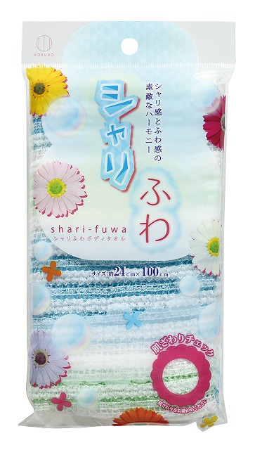Soft & Hard Mixed Lather Washcloth#シャリふわボディタオル 24x100cm