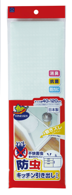 Natural Moth Repellent Sheet - Sink Cabinet#天然防虫キッチン引き出しシート  40X120cm