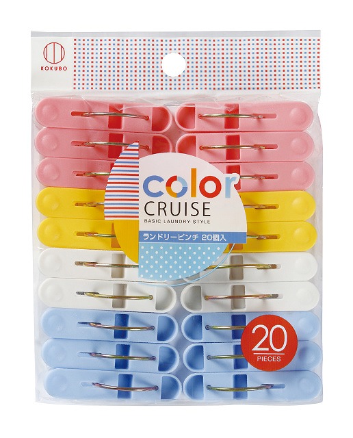 Standard Pinch-Set of 20#color CRUISE ﾗﾝﾄﾞﾘｰﾋﾟﾝﾁ20個入