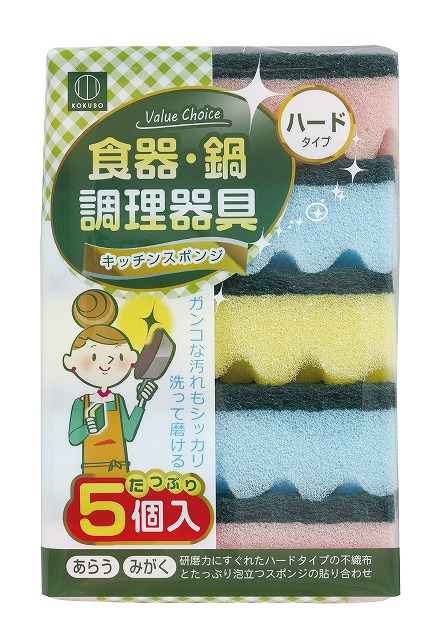 Nylon Sponges Set of 5#バリューチョイス キッチンスポンジ　ハード5P