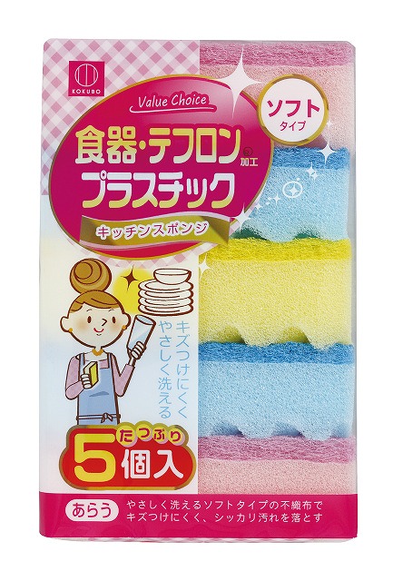 Soft Scrub Sponges Set of 5#バリューチョイス キッチンスポンジ　ソフト5P