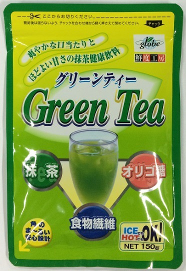 Green Tea#グリーンティー