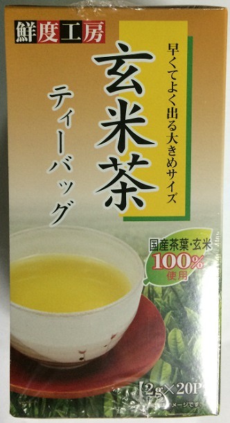 Tea Bag of Tea with Roasted Rice#一煎用玄米茶ティーバッグ