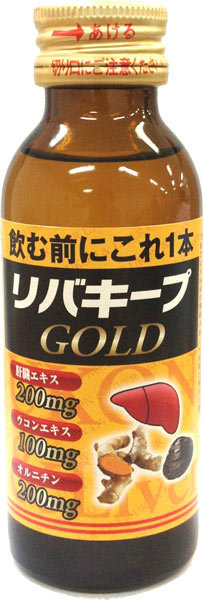 Liver Keep Gold#リバキープゴールド