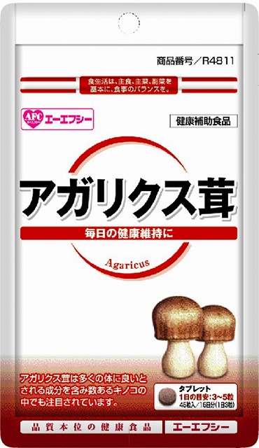 AFC 500 series  Agaricus Mushroom#AFC　500シリーズ　アガリスク茸　