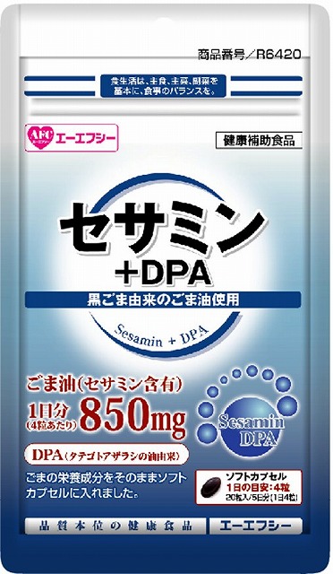 AFC 500 series  Sesamin+DPA#AFC 500シリーズ　セサミン+DPA