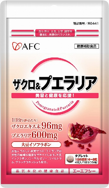 AFC 500 series  Pomegranate &  Pueraria mirifica#AFC　500シリーズ　ザクロ&プエラリア　